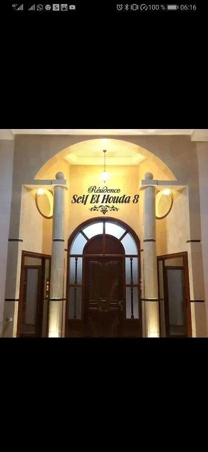 Apartament H3 Agadir